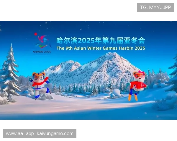 亚布力滑雪旅游度假区2025-2026雪季旅游产品暨招商信息交流会举办，亚布力滑雪场宣传片
