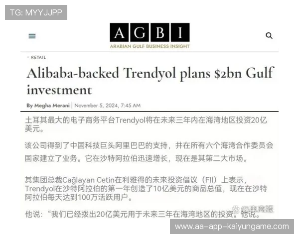 海湾者未来投资持续增加,发展空间大,海湾创始人 海湾者未来投资持续增加,发展空间大,海湾创始人