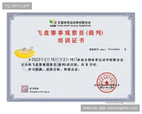 裁判员线上判罚案例库公开，让培训更科学更透明，裁判网是什么